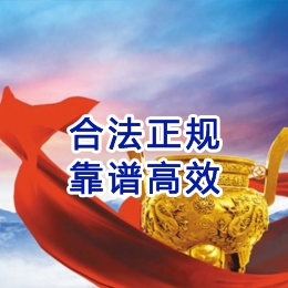 苍溪讨账公司