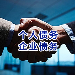 苍溪追债公司