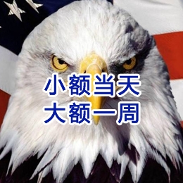 苍溪要账公司